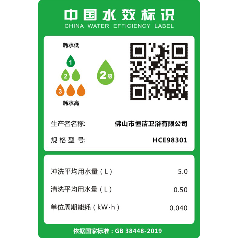 HCE98301 91视频网站免费观看一體機