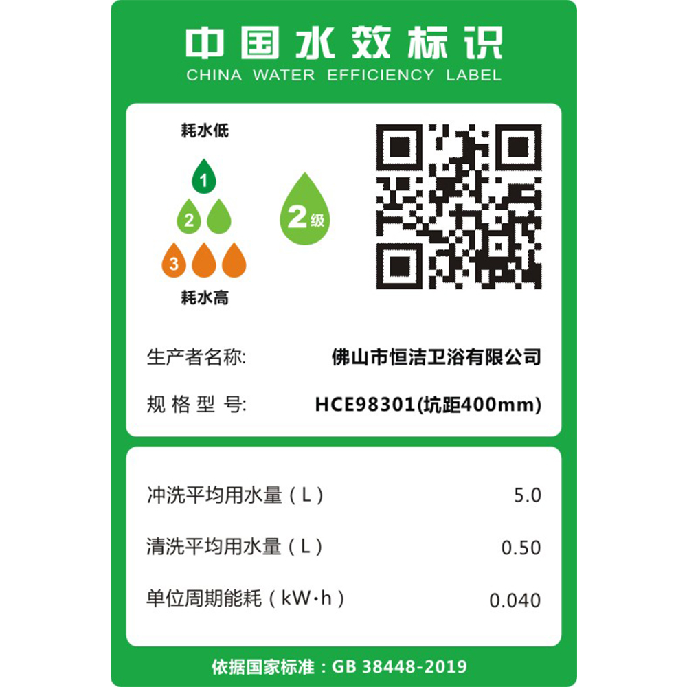 HCE98301 91视频网站免费观看一體機